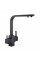 Смеситель для кухни под осмос Globus Lux LAZER GLLR-0111-10- BB