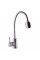 Смеситель для кухни Globus Lux ALPEN SBT1-G203S