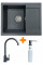 Кухонний набір Adamant Minimal 1824296902313, графіт