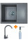 Кухонний набір Adamant Minimal 1824296902304, сірий