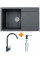 Кухонный набор Adamant Horizon 182496901513, графит