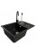 Кухонний набір Adamant Horizon Medium 4824296104503, чорний