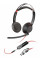 Наушники Poly Blackwire 5220 (8X231AA)