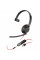Наушники Poly Blackwire 5210 (8X230AA)