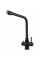 Смеситель для кухни под осмос Globus Lux ALPEN SUS-0888-BB