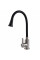 Смеситель для кухни Globus Lux WIEN SBT2-203SA-B01