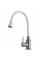 Смеситель для кухни Globus Lux WIEN SBT2-203SA-W07
