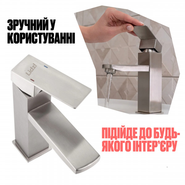 Смеситель для раковины Lidz Kubis 001F (k35) LDKUB001FNKS28534 Nickel