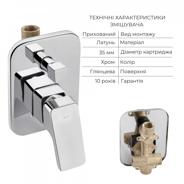 Комплект для душа Qtap Namesti Chrome: Смеситель QTNAM6225102NC + Лейки (QTRUC125CRM45954,QTHLA107CRM45784) + Шланг QTHADPVC200C + QTCRMBH130
