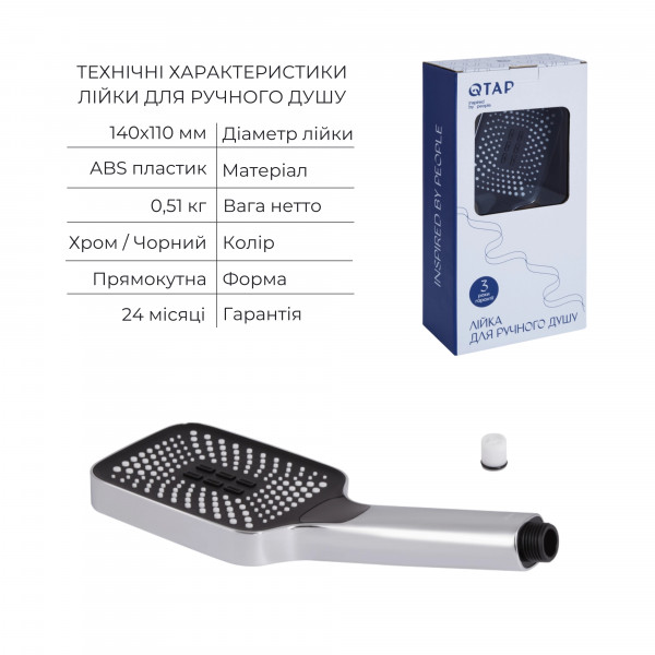 Комплект для душа Qtap Olsava Chrome: Смеситель QTOS6212107ODC + Лейки (QTRUC125CRM45952,QTHLA107CRM45948) + Шланг QTHADPVC200C + QTCRMBH030