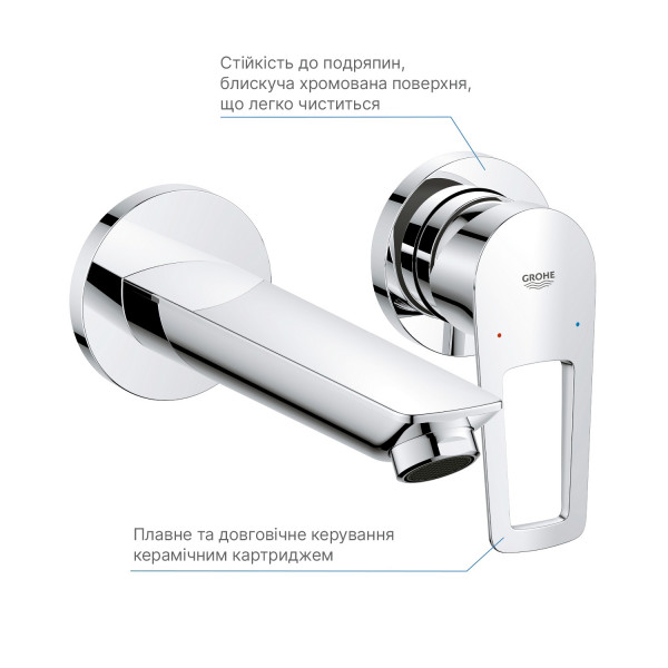 Смеситель скрытого монтажа для раковины Grohe BauLoop New 20289001