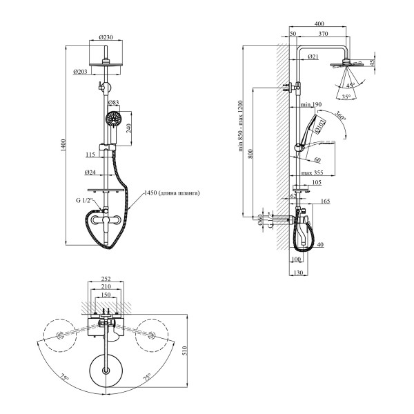 Набор 3 в 1 душевая система Kroner Armada-C064K + смеситель Armada-C010 + смеситель Bidet-C082