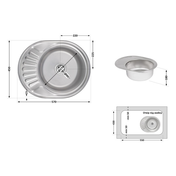 Кухонная мойка Brinex 5745 0,8 мм Satin (BRIN5745SAT08)