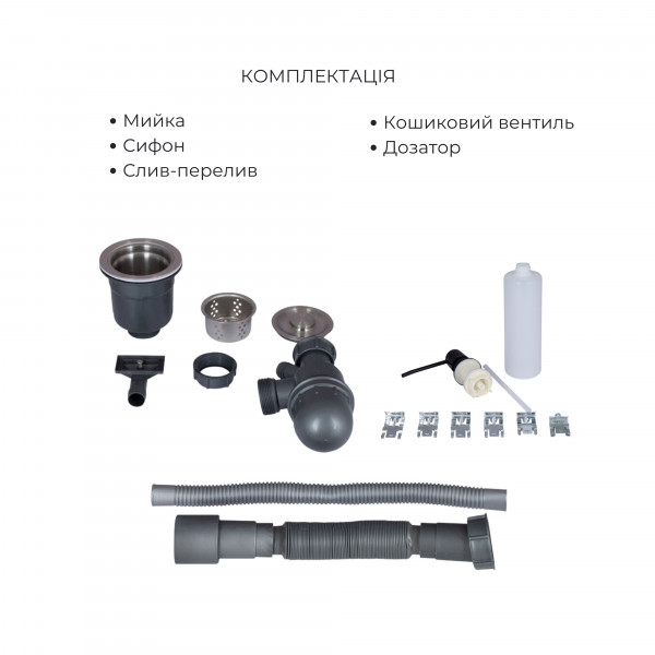 Комплект Lidz Handmade H5050B Мойка для кухни интегрированная BlackPVD в комплекте с дозатором + Lidz K01B Корзина для кухонной мойки