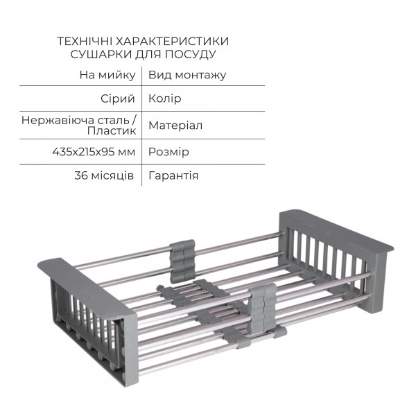 Комплект Lidz Handmade H5050 Мойка для кухни интегрированная Brushed в комплекте с дозатором + Lidz K01G Корзина для кухонной мойки