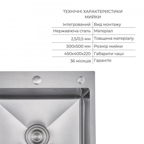 Комплект Lidz Handmade H5050H Мойка для кухни интегрированная Decor Honeycomb в комплекте с дозатором + Lidz K01G Корзина для кухонной мойки