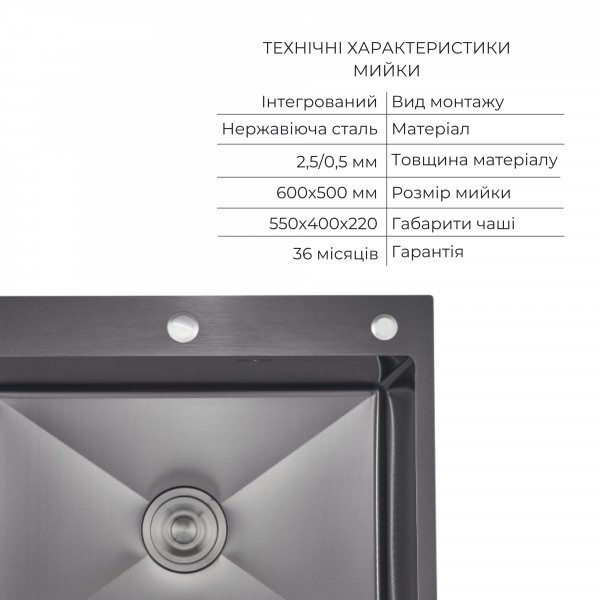 Комплект Lidz Handmade H6050HB Мойка для кухни интегрированная Decor Black PVD Honeycomb в комплекте с дозатором+ LIDZK01B Корзина для кухонной мойки