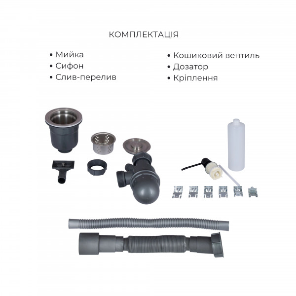 Комплект Lidz Handmade H6050B Мойка для кухни интегрированная BlackPVD в комплекте с дозатором + Lidz K01B Корзина для кухонной мойки