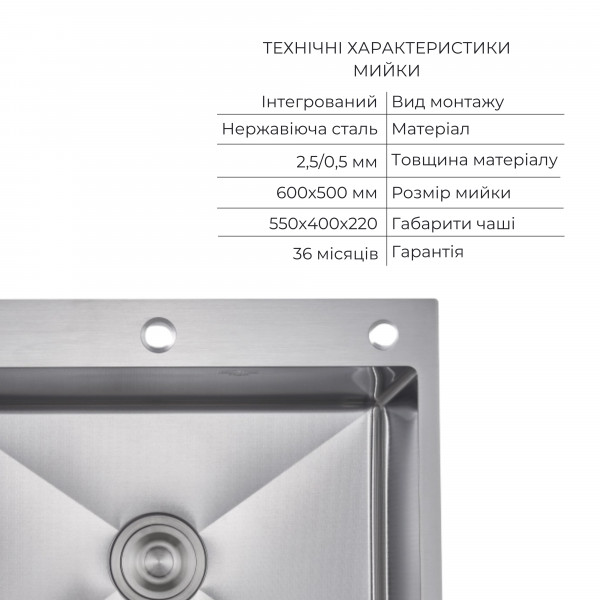 Комплект Lidz Handmade H6050H Мойка для кухни интегрированная Decor Honeycomb в комплекте с дозатором + Lidz K01G Корзина для кухонной мойки