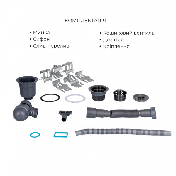 Комплект Lidz Handmade H6350BR Мойка для кухни интегрированная крыло справа BlackPVD в комплекте с дозатором + Lidz K01B Корзина для кухонной мойки