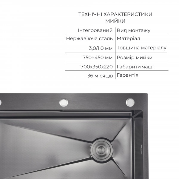 Комплект Lidz Handmade H7545B Мойка для кухни интегрированная Decor Black PVD Honeycomb LDH7545BDECPVD48373+Lidz (BLA) Измельчитель для кухонной мойки