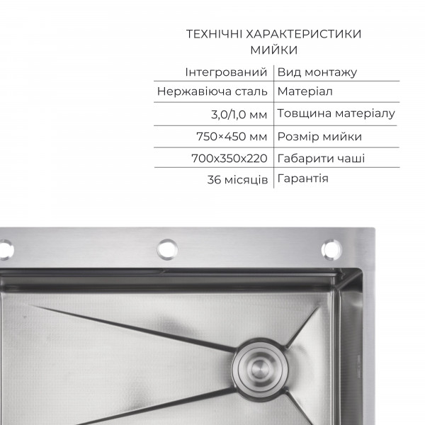 Комплект Lidz Handmade H7545 Мойка для кухни интегрированная Decor Honeycomb LDH7545DEC48372 + Lidz (BLA) Измельчитель для кухонной мойки
