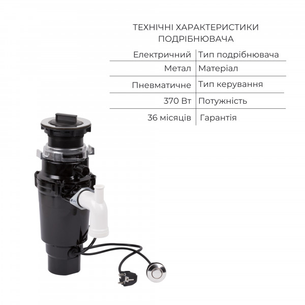 Комплект Lidz Handmade H7545 Мойка для кухни интегрированная Decor Honeycomb LDH7545DEC48372 + Lidz (BLA) Измельчитель для кухонной мойки