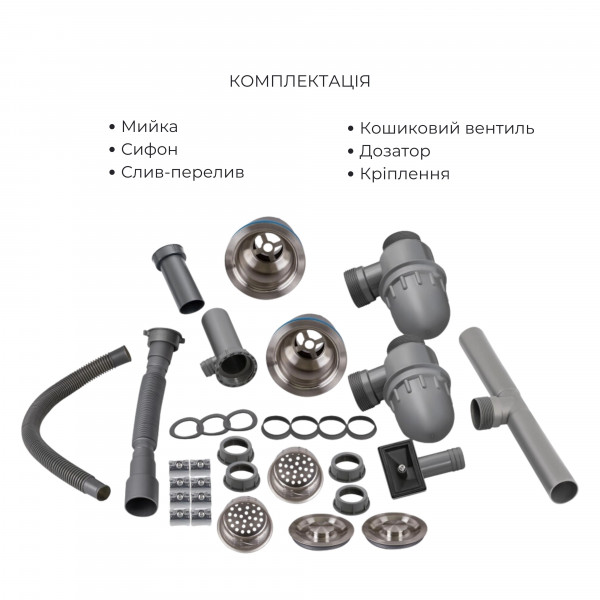 Комплект Lidz Handmade H7843 Мойка для кухни с двумя чашами интегрированная Brushed в комплекте с дозатором + Lidz K01G Корзина для кухонной мойки