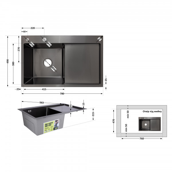 Мойка для кухни интегрированная Lidz Handmade H7849BR крыло справа (LDH7849BRPVD43625) Brushed Black PVD 3,0/1,0 мм
