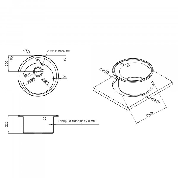 Кухонная мойка Lidz D510/200 ANT-15 (LIDZANT15D510200)