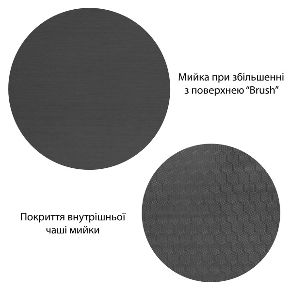 Кухонна мийка Kroner KRP Derby - 6050HM PVD (2,5/0,5 мм)
