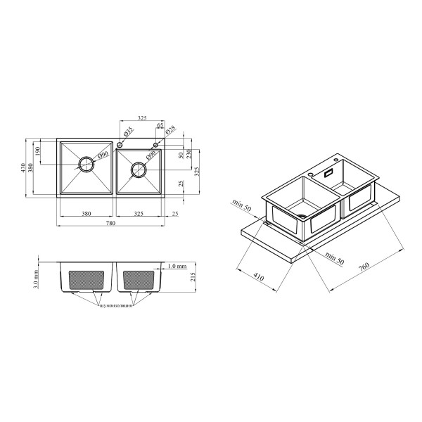 Комплект кухонная мойка Kroner Gebürstet-7843ZHM + смеситель Edelstahl Klassisch-ESG03817BLK + дозатор Spender-016