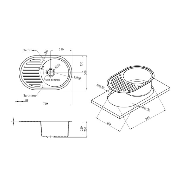 Кухонная мойка Kroner KRP Komposit GRB - 7750