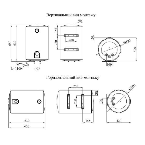 Бойлер Kroner Runder K50VH2 с мокрым ТЭНом