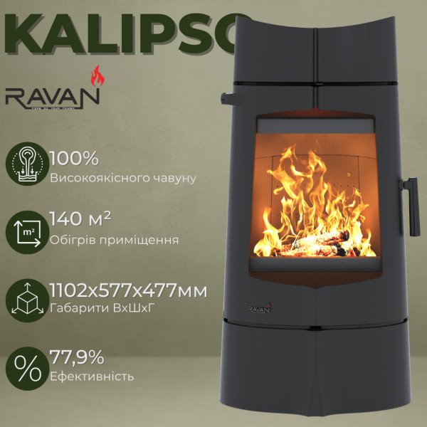 Печь-камин Ravan Kalipso 14 кВт