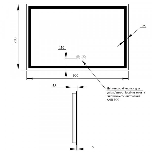 Зеркало Qtap Mideya (MI1) 900х700 с LED-подсветкой Touch, с антизапотеванием, с диммером QT2078NCF9070W