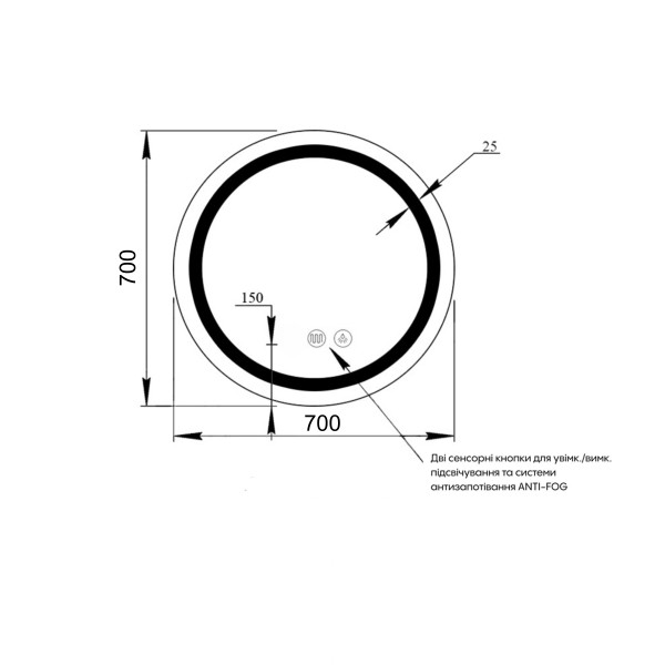 Зеркало Qtap Mideya (MI6) R700 с LED-подсветкой Touch, с антизапотеванием, диммером, рег. яркости QT2078NCR7070W