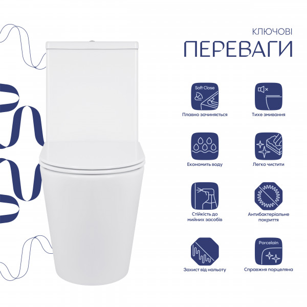 Унитаз напольный Qtap Swan Ultra Quiet с сидением Soft-close 640x360x835 мм QT16222182TW White