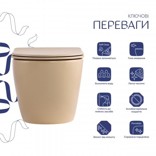 Унитаз подвесной Robin Ultra Quiet 490×365×325 мм, Beige, с сиденьем Slim Duroplast / Soft-close / Quick Release QT13332381АSSB Qtap