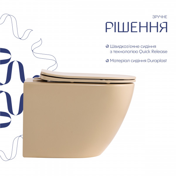 Унитаз подвесной Robin Ultra Quiet 490×365×325 мм, Beige, с сиденьем Slim Duroplast / Soft-close / Quick Release QT13332381АSSB Qtap