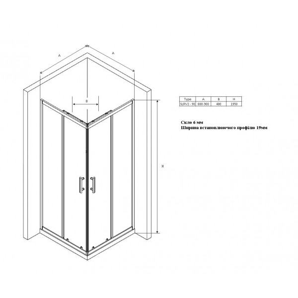Душова кабіна SLRV2-90 Чорний матовий TRANSPARENT