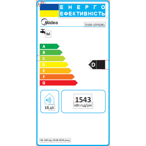 Бойлер MIDEA D100-15F6(W)