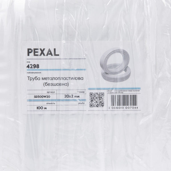 Труба металопластикова PEXAL PERT/AL/PERT 20х2 мм, 100 м SD300W20