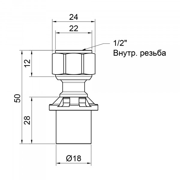 Переходник пресс Icma 16х1/2" ВР с накидой гайкой без конуса №416