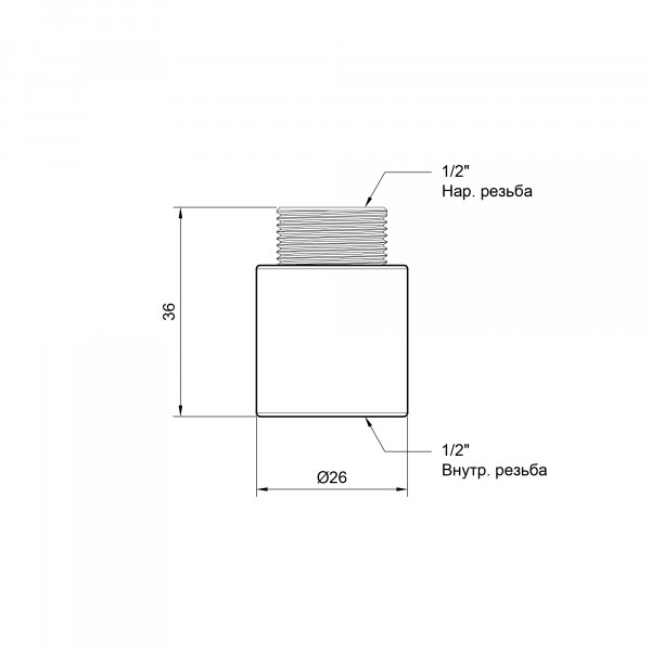 Удлинитель Icma 25х1/2" №19