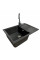 Кухонний набір Adamant Horizon Medium 4824296104413, графіт
