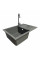 Кухонний набір Adamant Horizon Medium 4824296104404, сірий