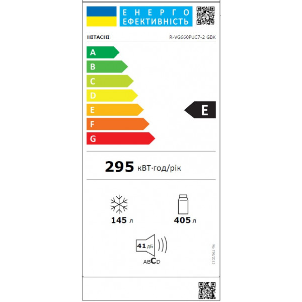 Двухкамерный холодильник Hitachi R-VG660PUC7-2GBK No Frost