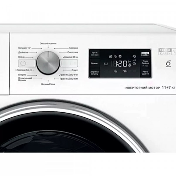 Стирально-сушильная машина Whirlpool FFWDB1176258BCVUA