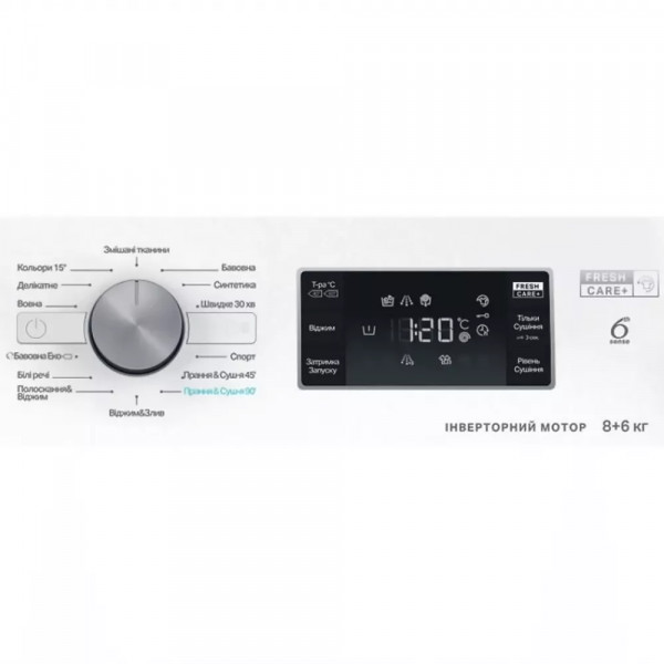 Стирально-сушильная машина Whirlpool FFWD8649BVUA
